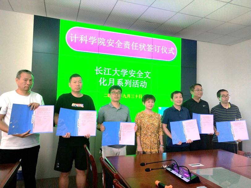 说明: E:\工作照片\20210930-5教501 国产成人视频
安全责任状签订仪式 (2).jpg